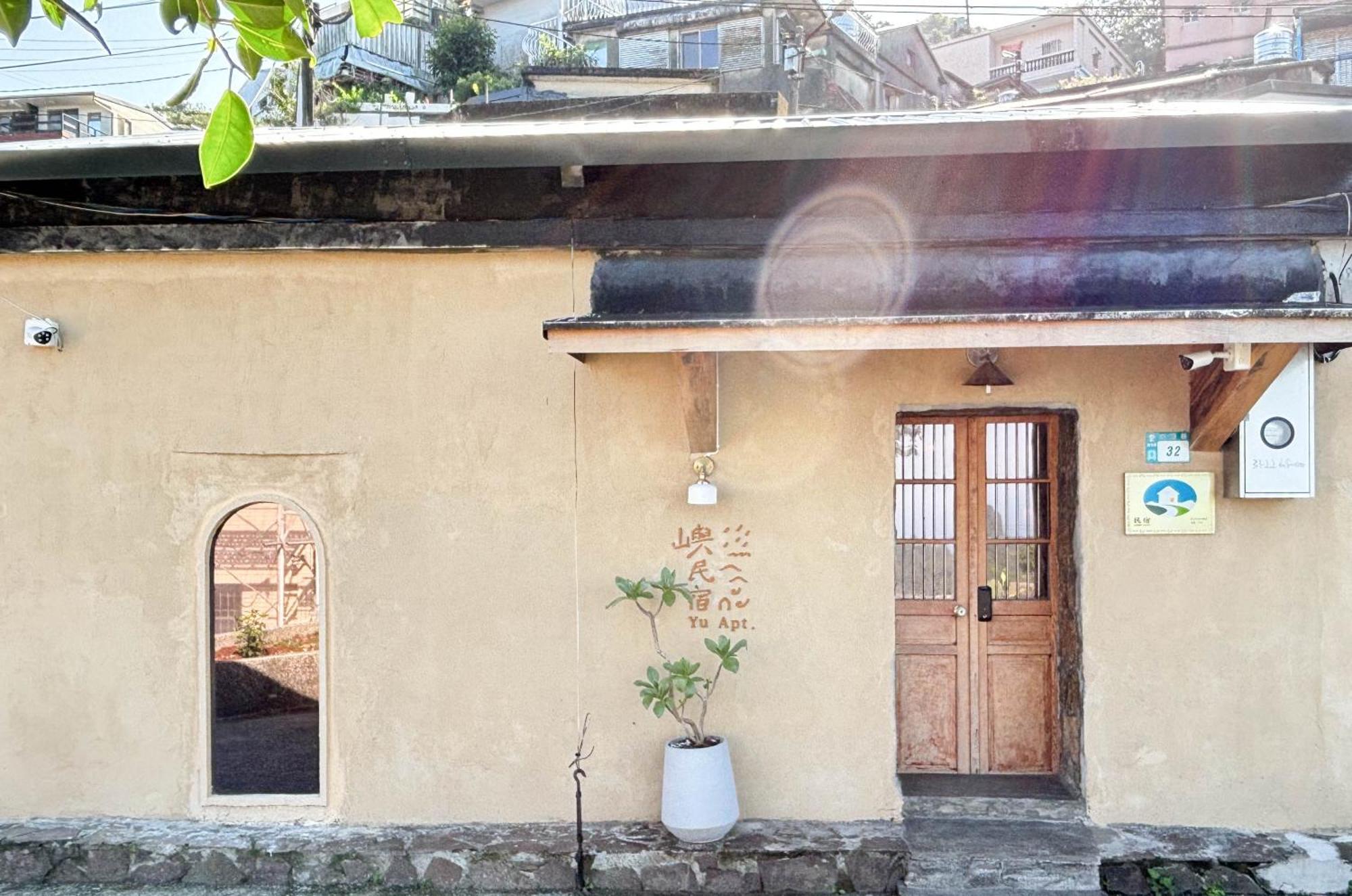 Yu Apartment Jiufen Exterior photo