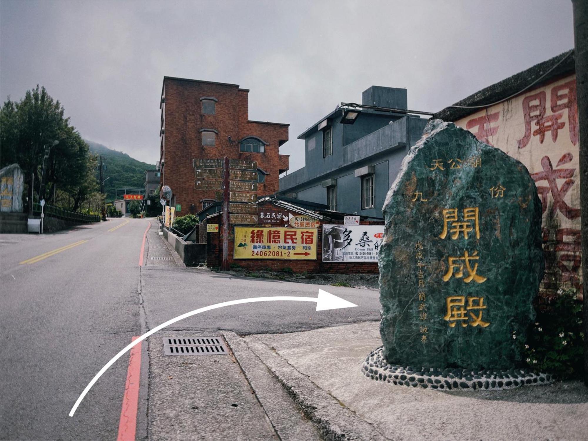 Yu Apartment Jiufen Exterior photo
